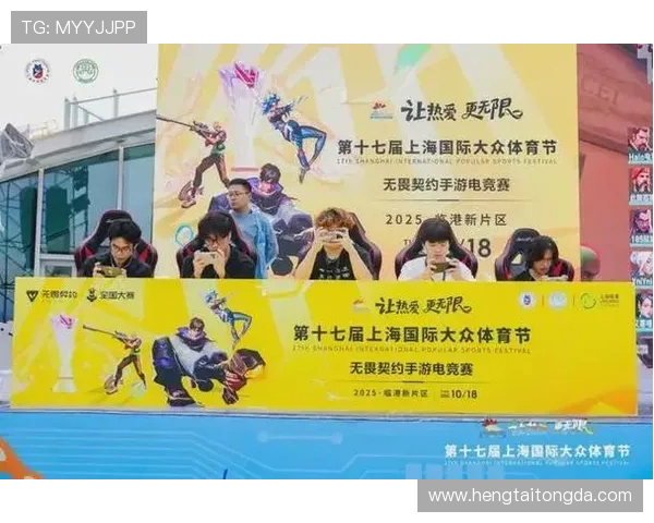 体育竞技新风潮：跨界合作助力赛事发展与全民健身融合共赢