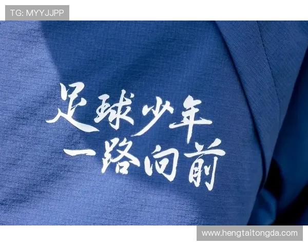 全球足球盛宴:从草根到巨星,探索足球的魅力与未来发展趋势 全球足球盛宴:从草根到巨星,探索足球的魅力与未来发展趋势