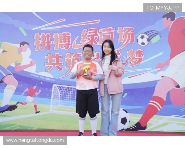 绿茵争锋激荡青春梦想见证足球激情与荣耀时刻 绿茵争锋激荡青春梦想见证足球激情与荣耀时刻