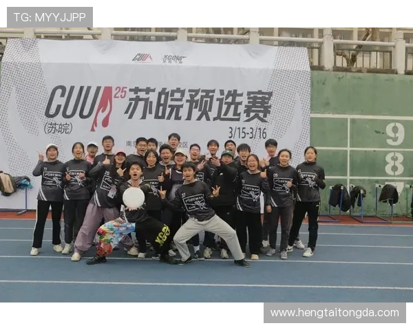 南京飞盘队节奏对比深度解析与战术优势探讨