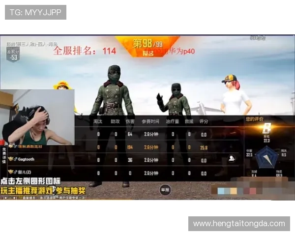 和平精英战术分析：EDG战队表现创新高引发热议与关注