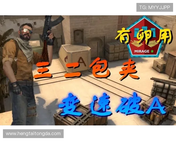 深入分析杭州乒乓球队包夹打法的战术特点与应用效果