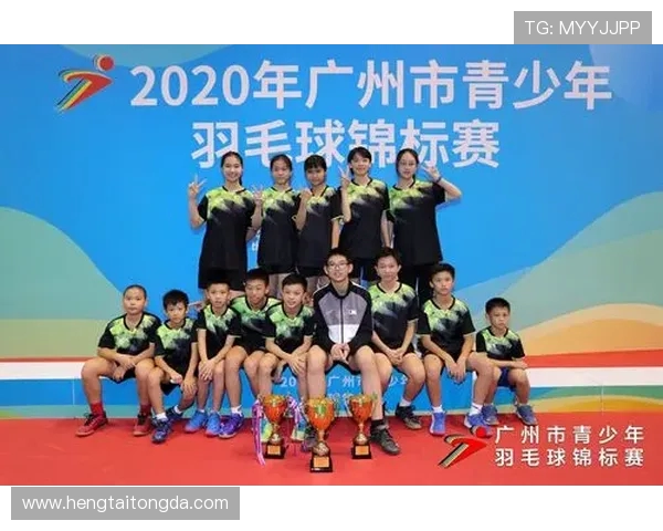 羽毛球耐力排名：广州羽毛球队创新高