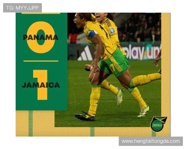 巴西女足对决牙买加女足精彩赛事回顾与分析 巴西女足对决牙买加女足精彩赛事回顾与分析